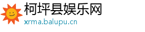 双色球是什么意思-柯坪县娱乐网